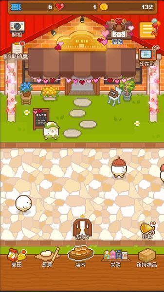 妖精面包房1.2.0最新版免費金幣票心下載截圖4