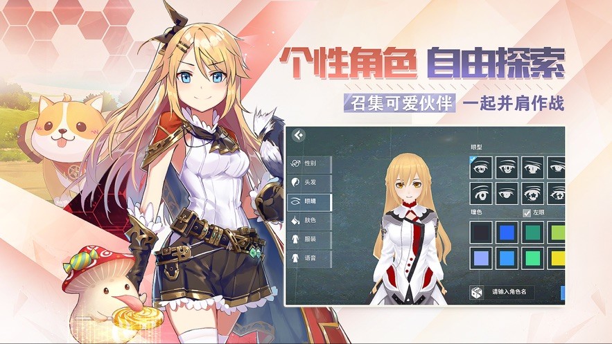 the shadow of yidhra游戲全cg攻略存檔版截圖1