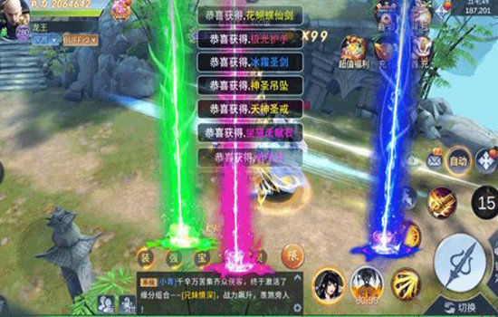 我在江湖降魔手游最新版截圖1
