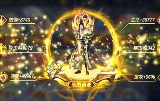 我在江湖降魔手游最新版截圖2