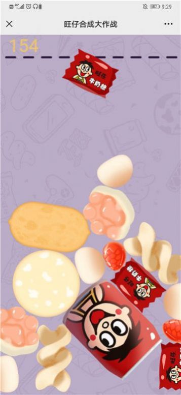 合成旺仔大作戰(zhàn)鏈接網(wǎng)頁版截圖4