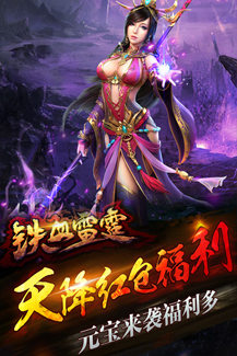 一刀一紅包手游截圖3