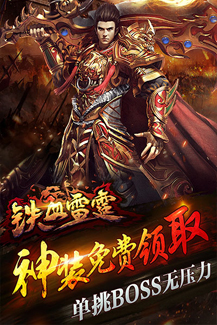 一刀一紅包手游截圖4