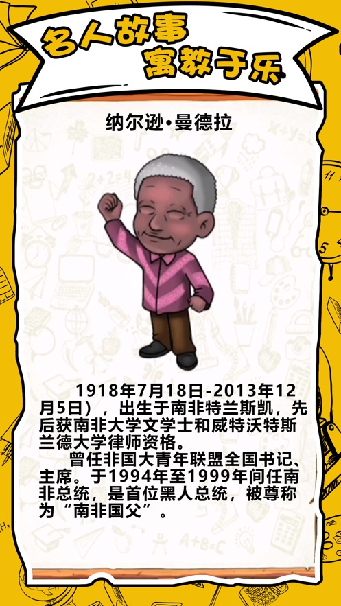 腦洞第一名游戲版截圖3