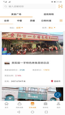 優(yōu)樂兌APP客戶端截圖4