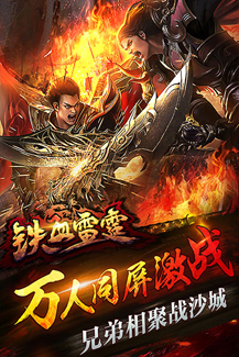 一刀一紅包手游截圖1