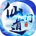 萬宗仙門手游版