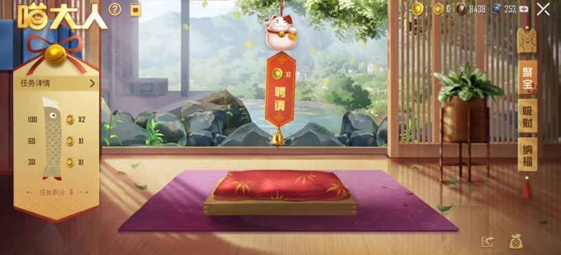 和平精英貓大人召喚幣有什么用？喵大人駕到活動服飾幣介紹