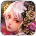 火媚妖姬手游測(cè)試版