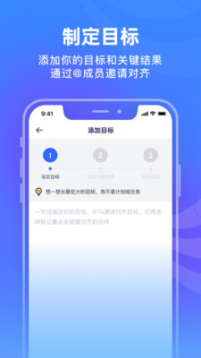 源目標(biāo)APP版截圖1