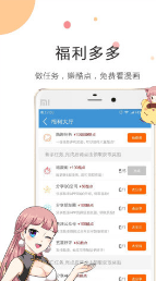 亞米漫畫(huà)APP版截圖2