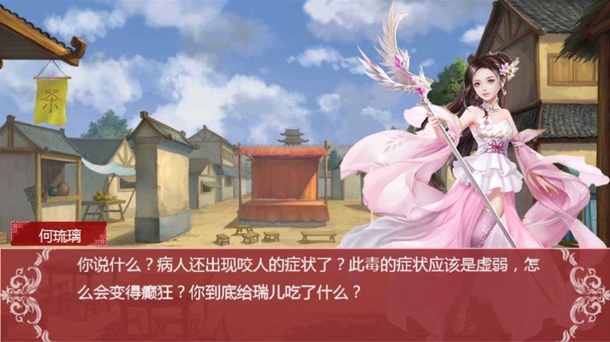 抖音劍魔天龍決手游最新版截圖3