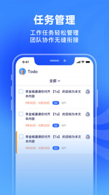 源目標(biāo)APP版截圖3