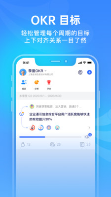 源目標(biāo)APP版截圖4