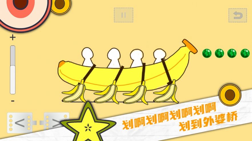 微信畫個(gè)大西瓜小程序游戲截圖4