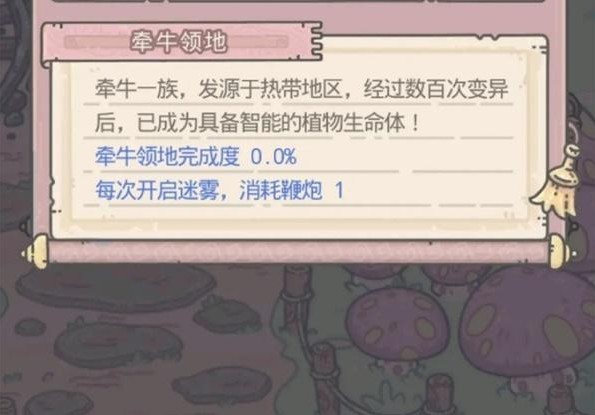 最強蝸牛眾牛爭霸攻略：眾牛爭霸英雄選擇推薦