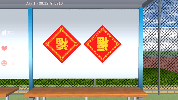 櫻花校園模擬器春節(jié)版最新中文版下載十八漢化2021截圖1