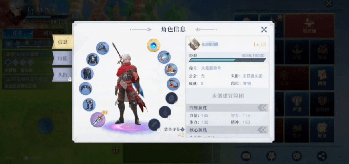 代號(hào)gbl騰訊正版手游安卓截圖2