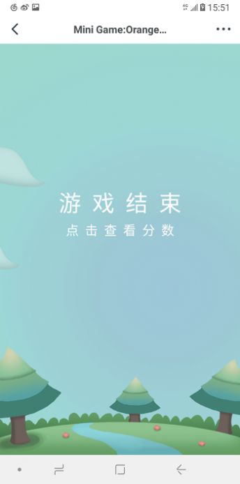 微傘爆炸橙子小游戲鏈接截圖2