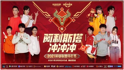 lol福牛守護者通行證獎勵是什么？英雄聯(lián)盟福牛守護者通行證任務(wù)攻略[多圖]圖片4