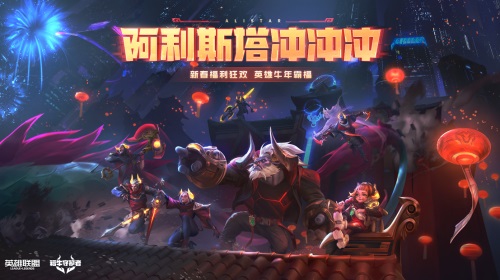 lol福牛守護者通行證獎勵是什么？英雄聯(lián)盟福牛守護者通行證任務攻略[多圖]圖片2
