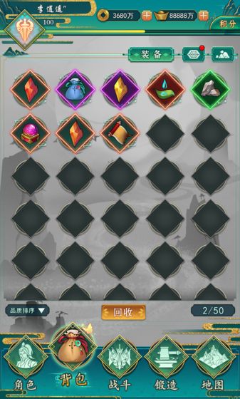 又升仙啦無限銅板無限元寶最新版截圖4