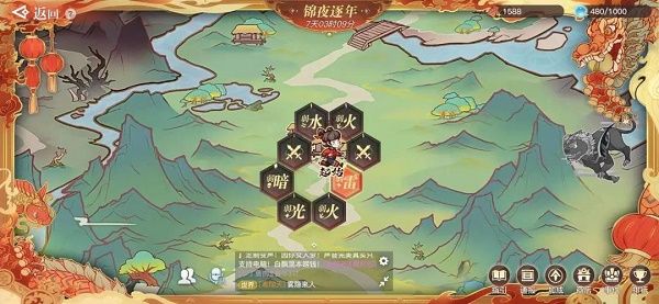 天諭手游錦夜逐年怎么玩 錦夜逐年玩法攻略