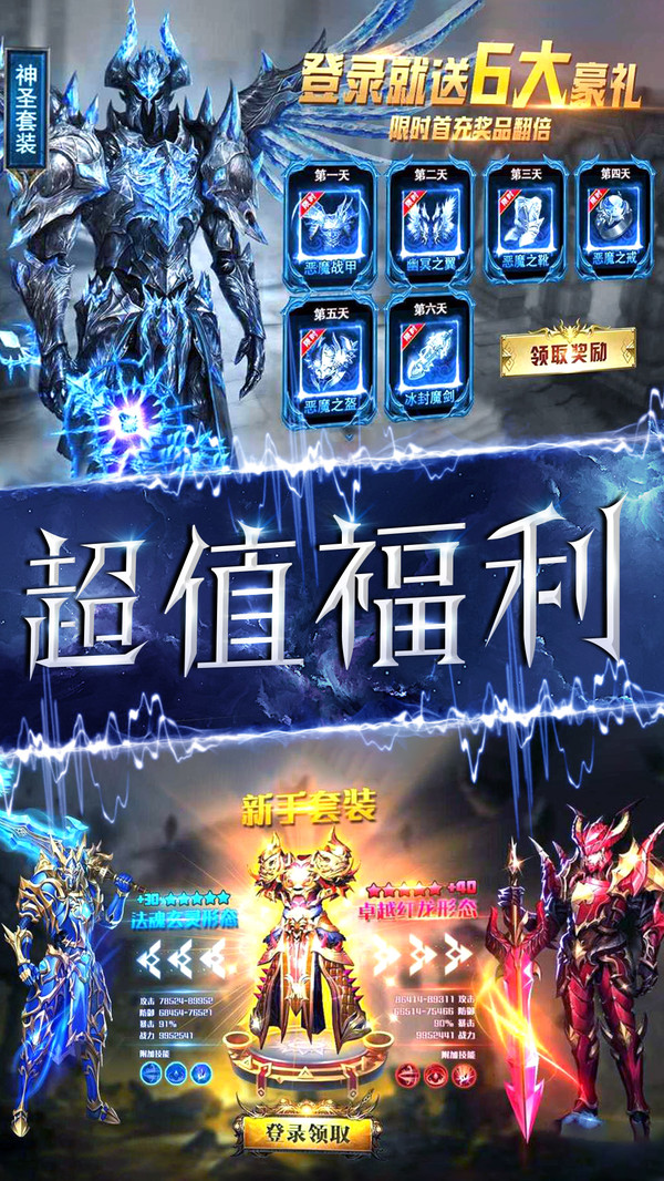 魔神戰(zhàn)紀(jì)魔幻世界手游安卓版截圖4