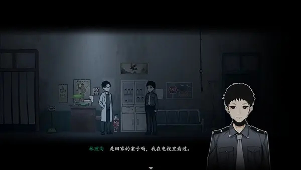 煙火游戲全章節(jié)通關(guān)攻略大全，全劇情結(jié)局通關(guān)步驟圖文匯總[多圖]圖片6