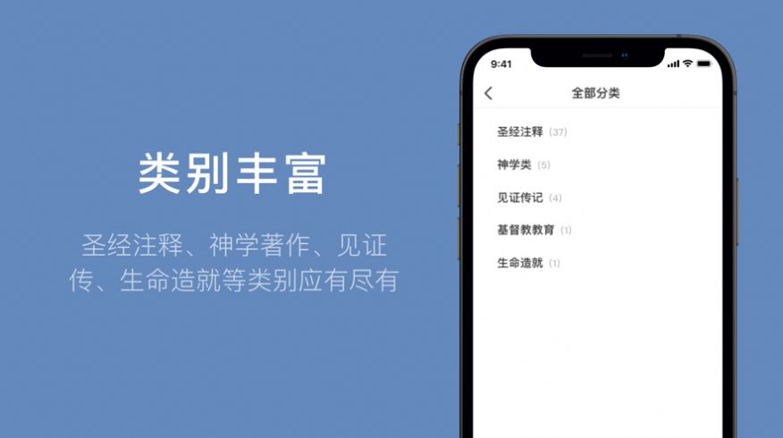 微讀書(shū)城APP版截圖2