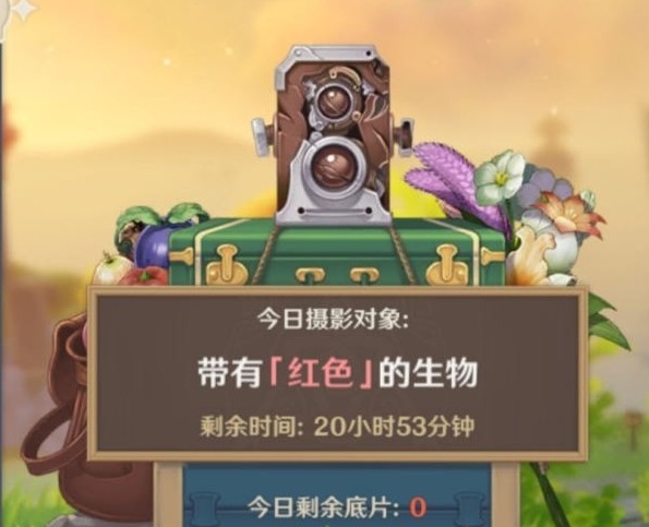原神帶有紅色的生物在哪？福至五彩帶有紅色的生物位置大全