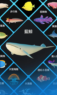 深海水族館1.32.0情人節(jié)活動(dòng)2021最新版截圖4