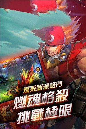 突圍地下城手游版截圖1