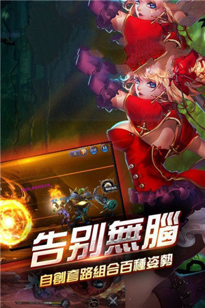 突圍地下城手游版截圖2