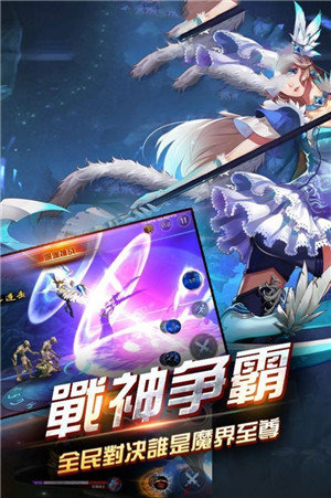 突圍地下城手游版截圖3