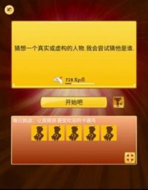 kinator網(wǎng)絡(luò)天才中文版蘋果網(wǎng)頁版截圖1