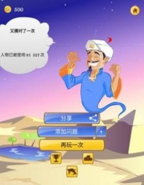 kinator網(wǎng)絡(luò)天才中文版蘋果網(wǎng)頁版截圖2