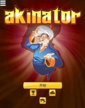 kinator網(wǎng)絡(luò)天才中文版蘋果網(wǎng)頁版截圖4