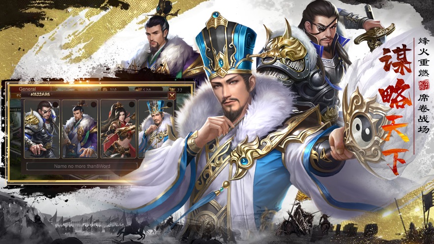 征戰(zhàn)三國千軍萬馬手游領(lǐng)紅包版截圖3