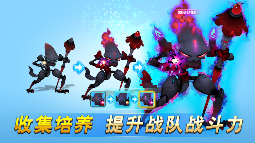 不休戰(zhàn)隊陣容推薦2021兌換碼最新版截圖3