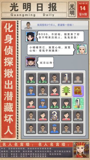 擺攤我賊溜游戲領(lǐng)紅包截圖1