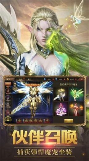 嗜血大魔王手游正式版截圖1
