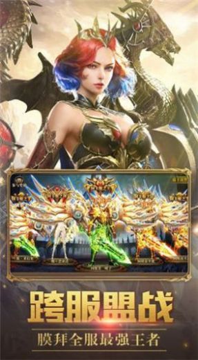 嗜血大魔王手游正式版截圖3