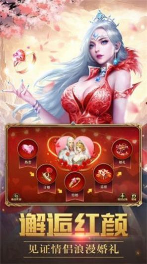 嗜血大魔王手游正式版截圖2