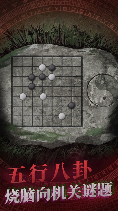 紙嫁衣完整版游戲下載無廣告（含攻略）截圖2