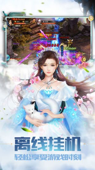 八荒斬鬼錄手游正式版截圖1