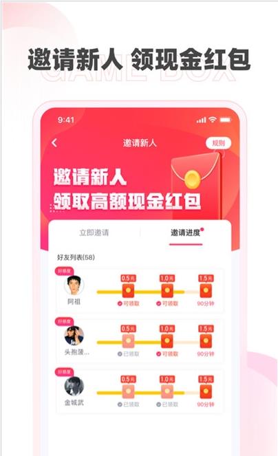 哆哆盒子APP最新版截圖3