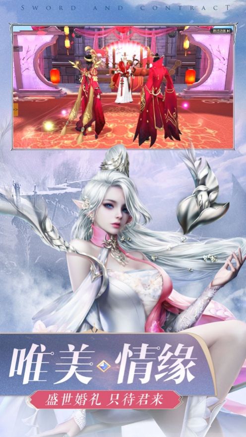 道士降魔錄手游最新版截圖1
