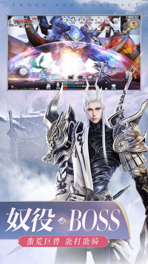 道士降魔錄手游最新版截圖3