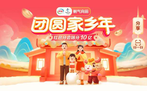 抖音極速版財(cái)運(yùn)牛怎么獲得？集卡2021卡財(cái)運(yùn)牛獲取技巧